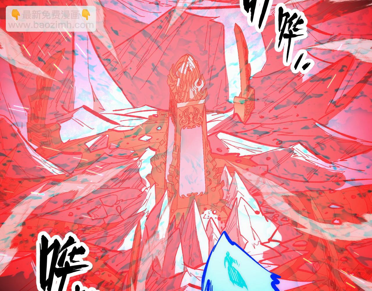 從末世崛起 - 317 最後BOSS的滅星級手段！(2/3) - 6