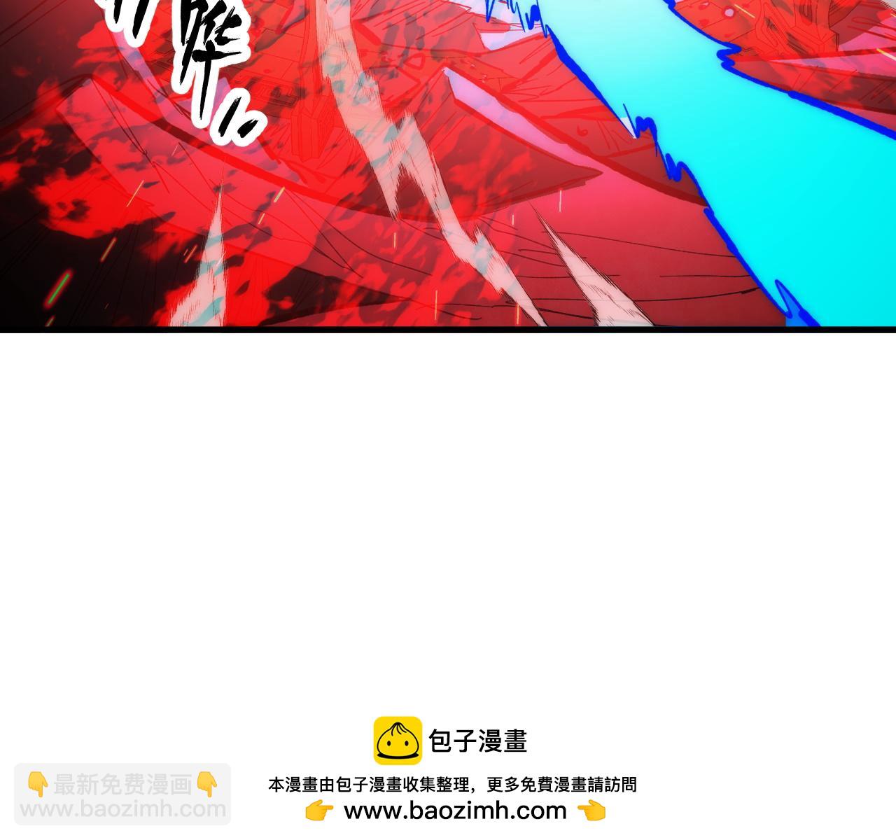 從末世崛起 - 317 最後BOSS的滅星級手段！(2/3) - 7