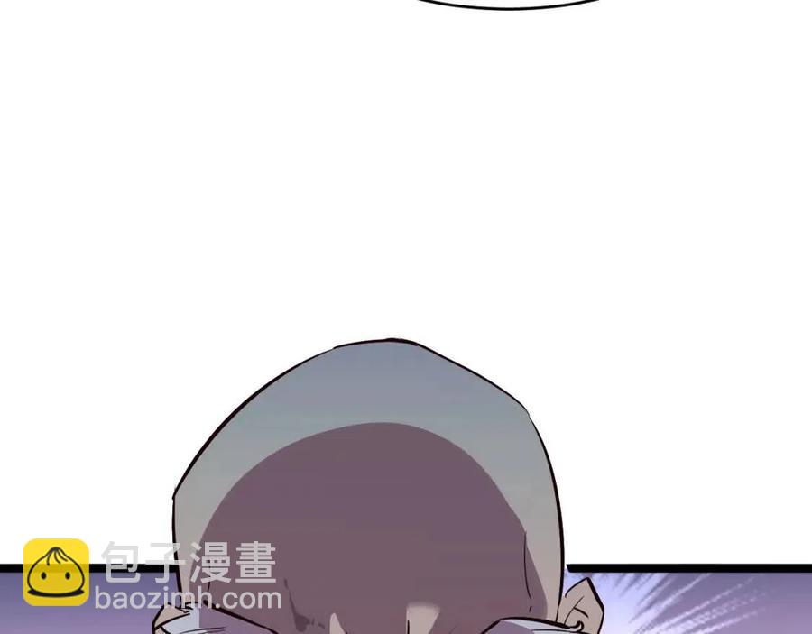 從末世崛起 - 第032話 破紀錄！(3/3) - 2