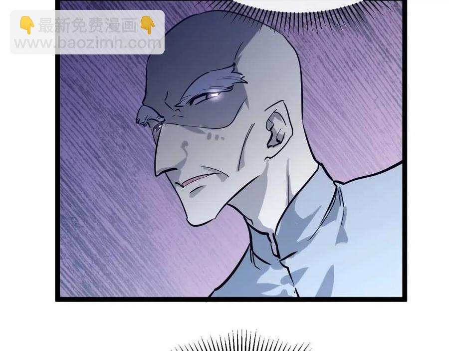 從末世崛起 - 第032話 破紀錄！(3/3) - 5