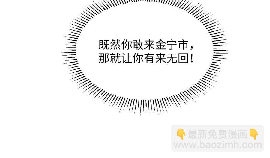 從末世崛起 - 第032話 破紀錄！(3/3) - 6