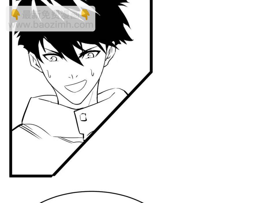 從末世崛起 - 第032話 破紀錄！(3/3) - 5