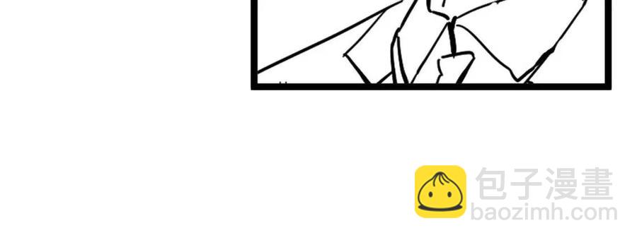 從末世崛起 - 第032話 破紀錄！(3/3) - 1