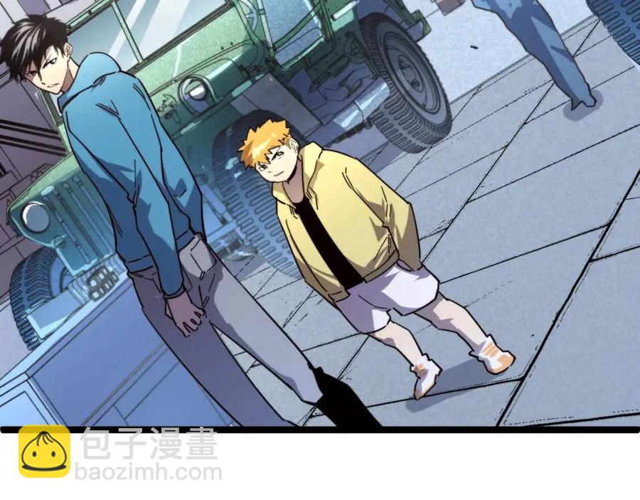 從末世崛起 - 第032話 破紀錄！(1/3) - 1