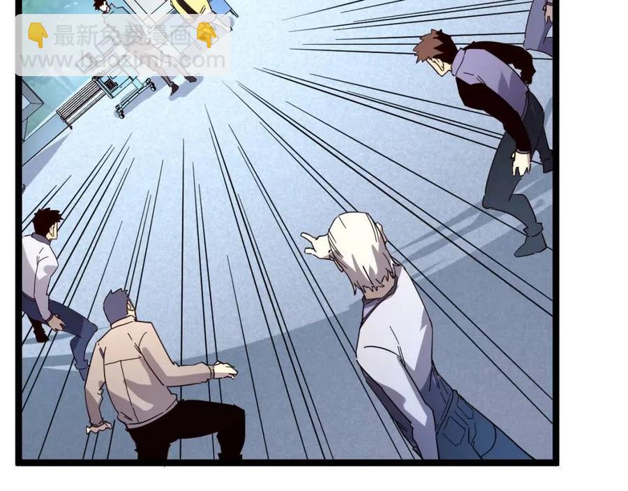 從末世崛起 - 第032話 破紀錄！(1/3) - 3