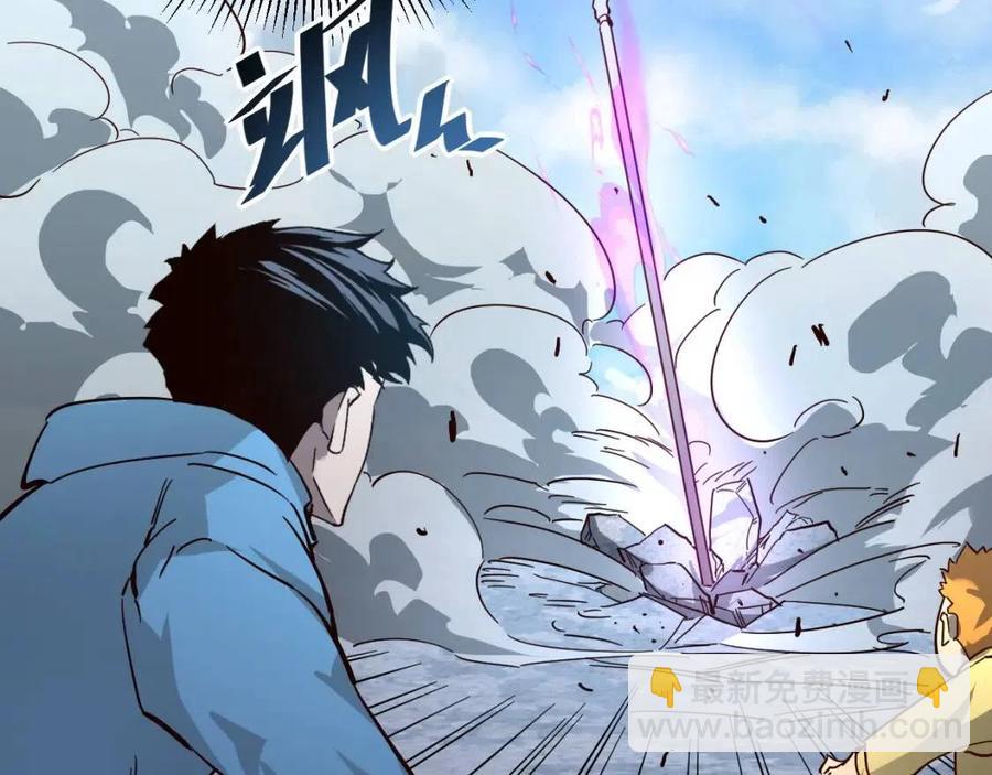 從末世崛起 - 第032話 破紀錄！(1/3) - 4