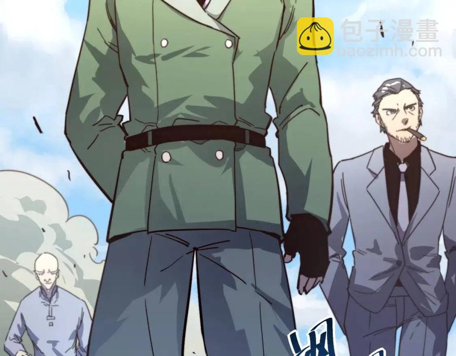 從末世崛起 - 第032話 破紀錄！(1/3) - 7