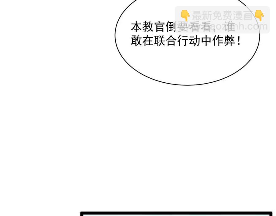 從末世崛起 - 第032話 破紀錄！(2/3) - 3