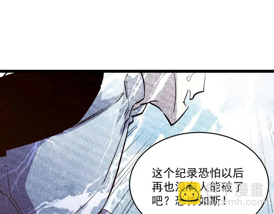 從末世崛起 - 第032話 破紀錄！(2/3) - 5