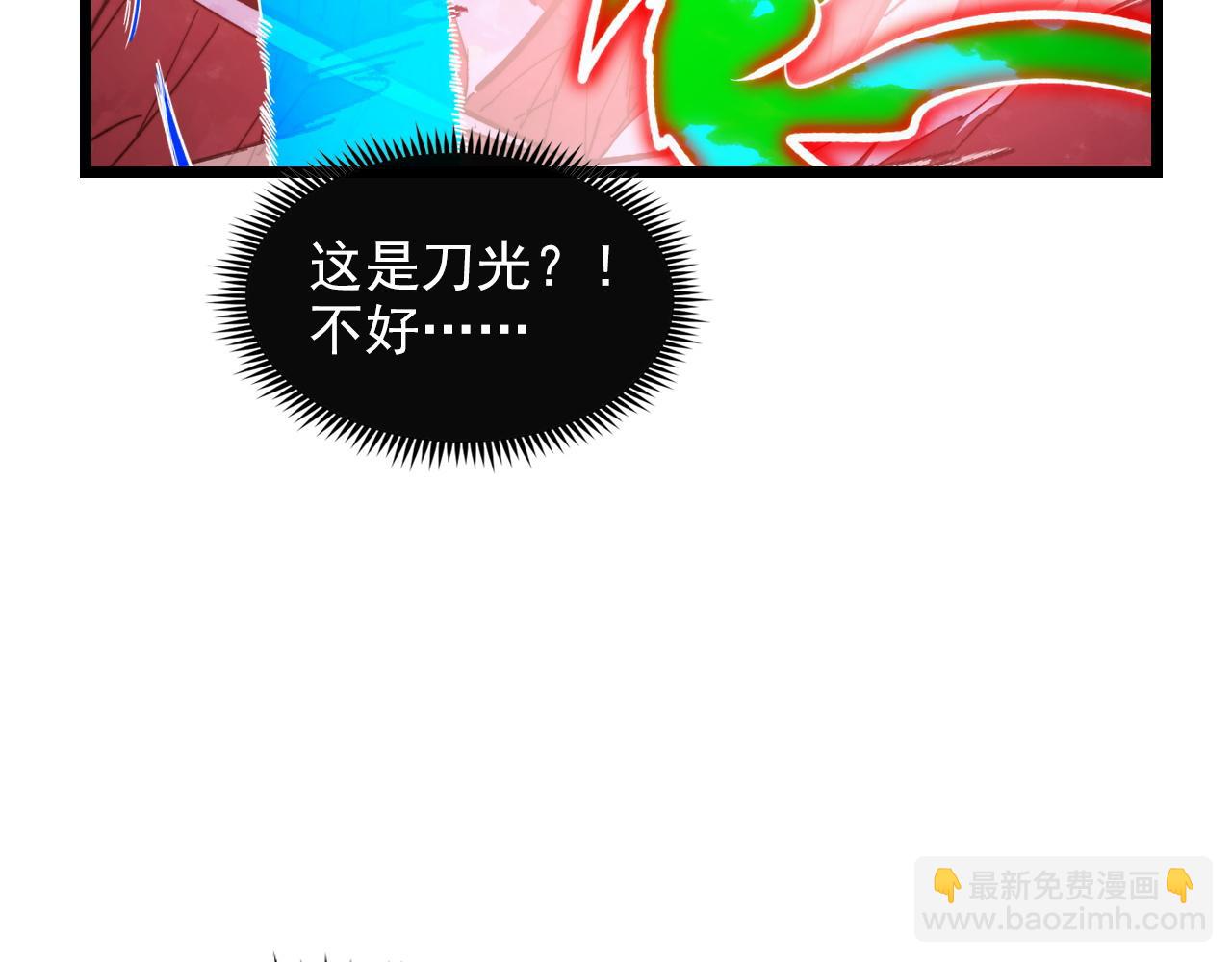 從末世崛起 - 319 象徵希望的劍光(1/3) - 2