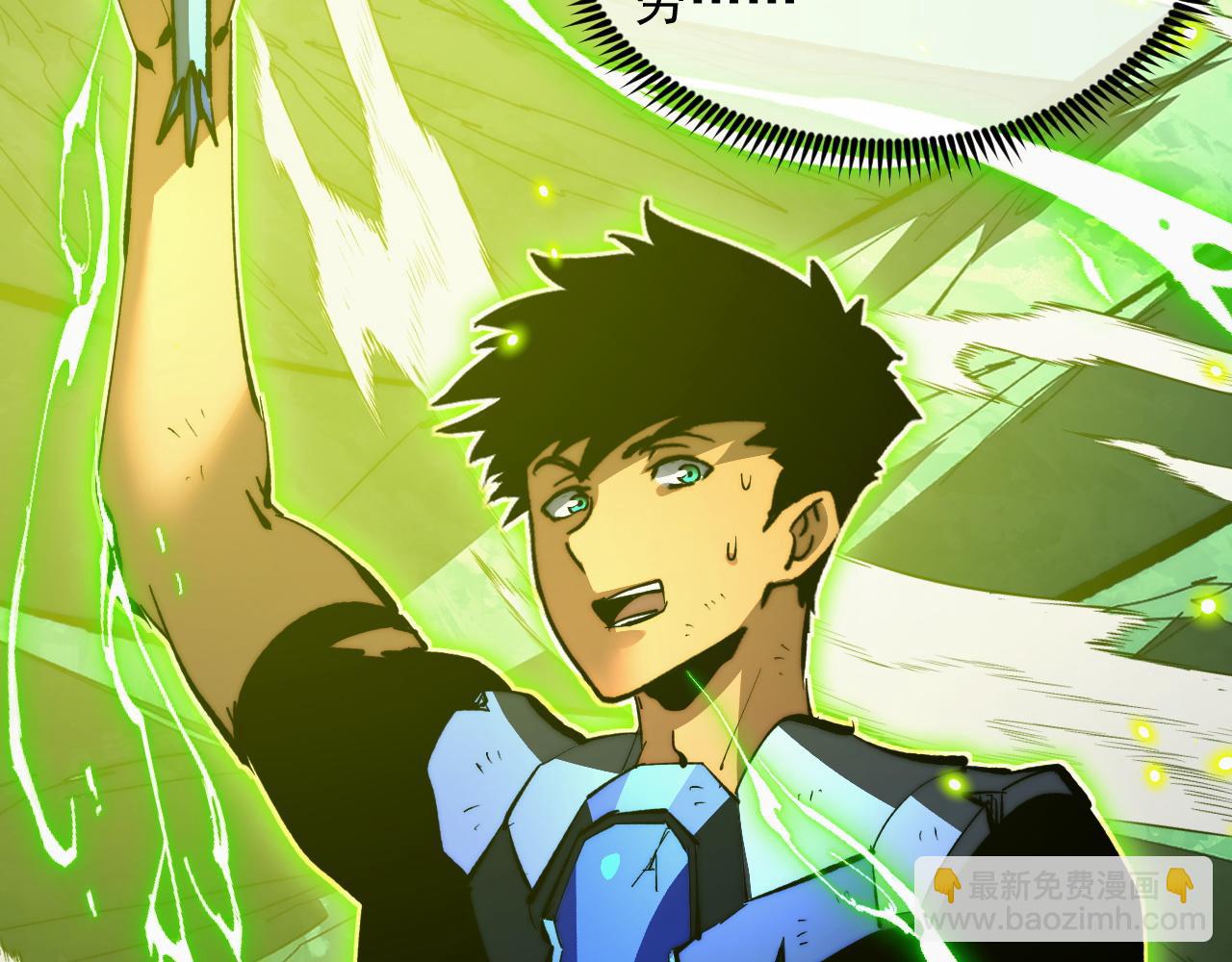 從末世崛起 - 319 象徵希望的劍光(3/3) - 2