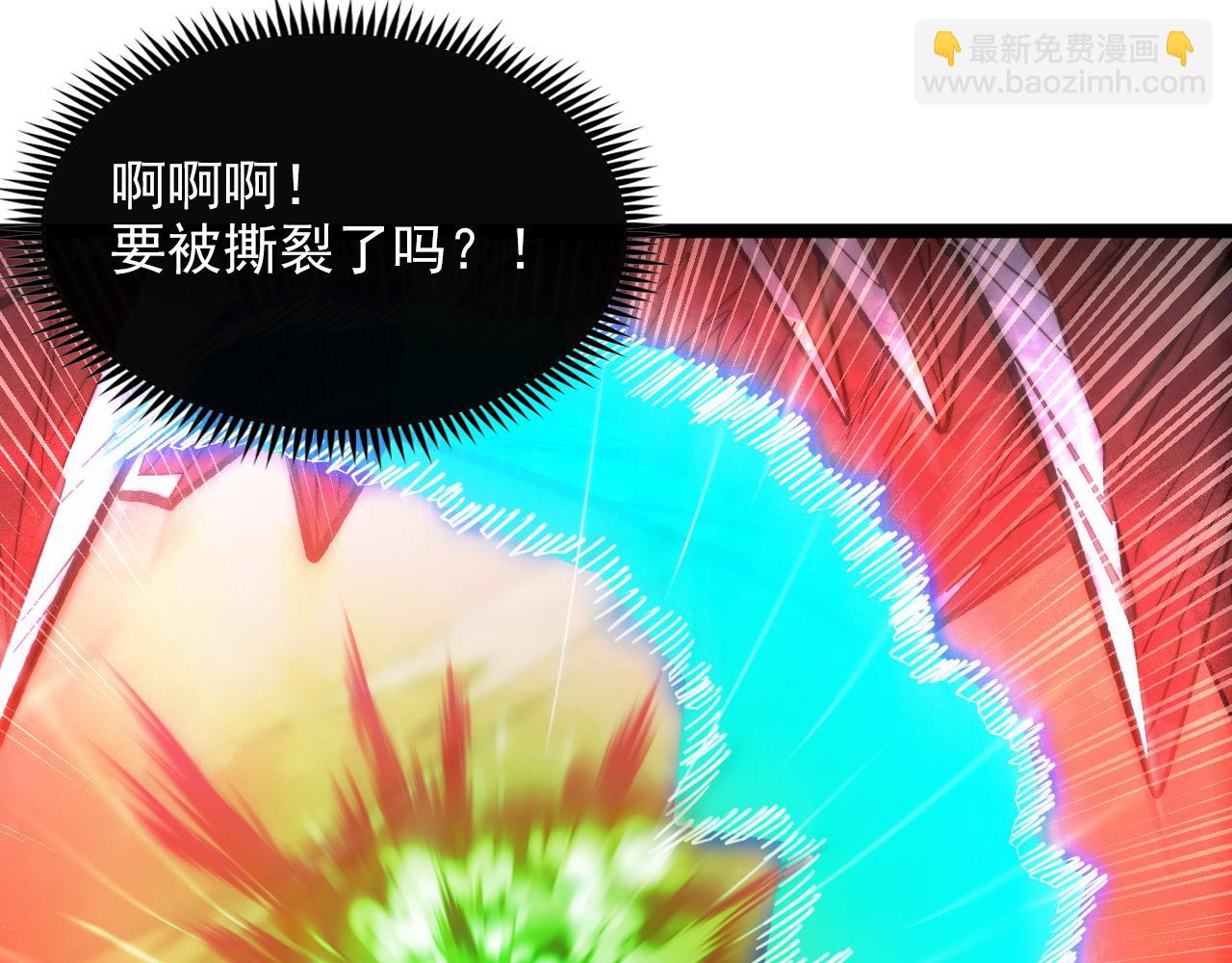 從末世崛起 - 319 象徵希望的劍光(1/3) - 3