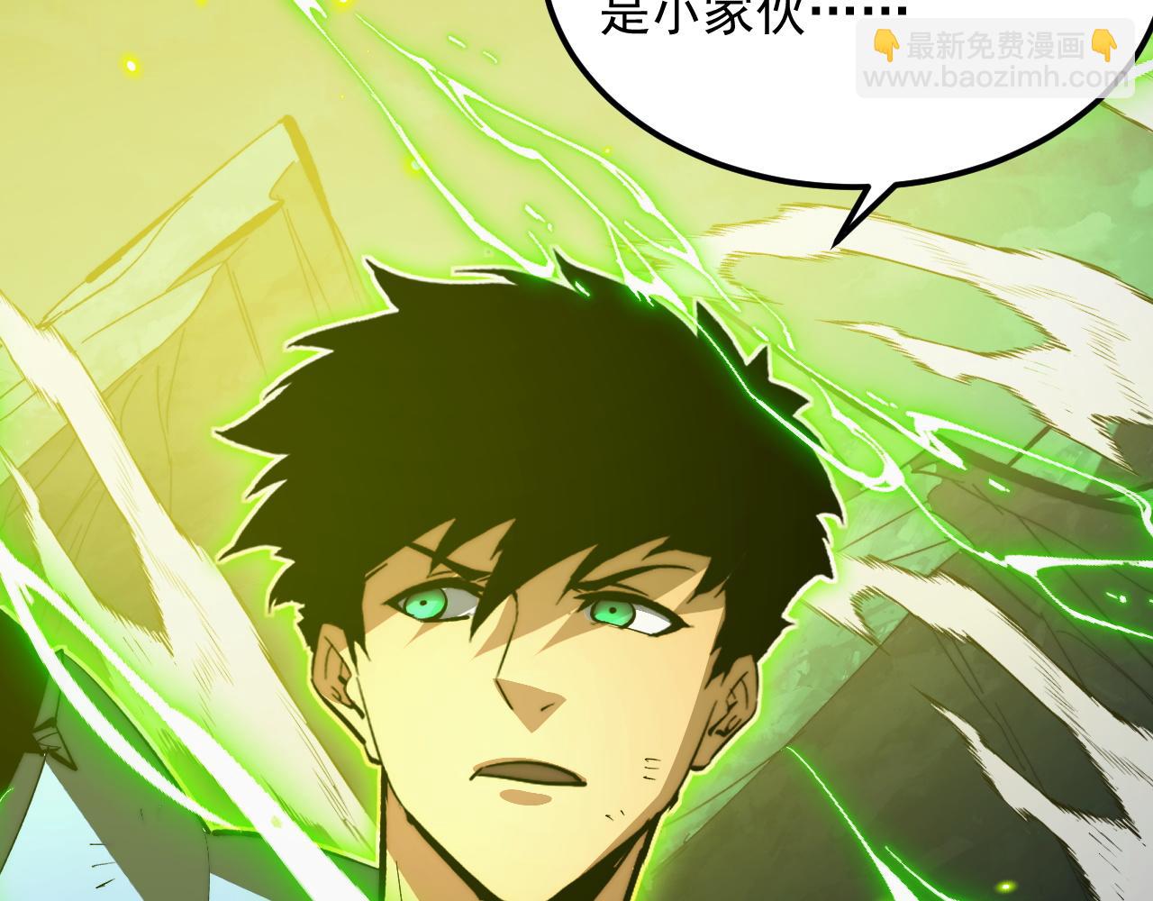 從末世崛起 - 319 象徵希望的劍光(3/3) - 1