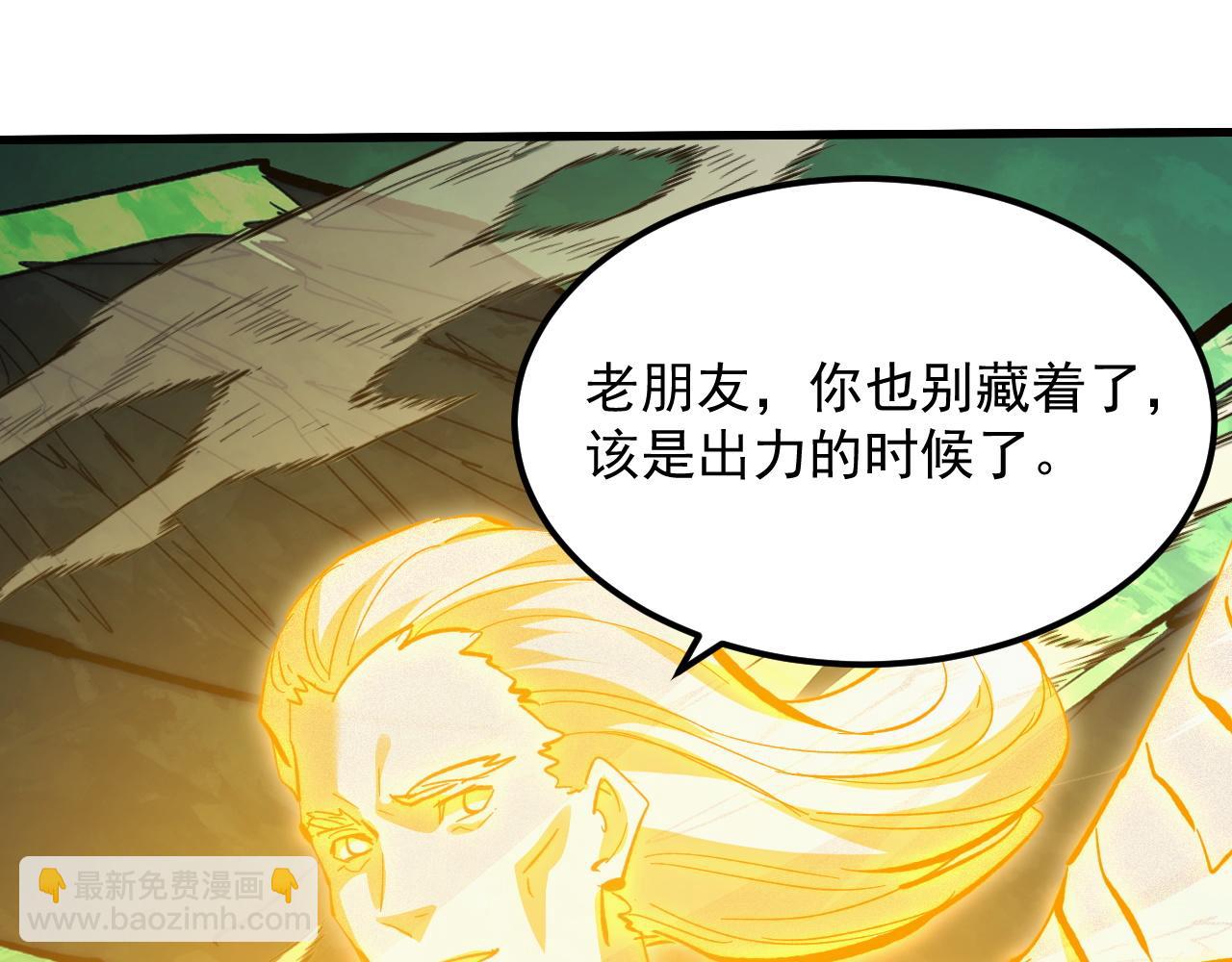 從末世崛起 - 319 象徵希望的劍光(3/3) - 3