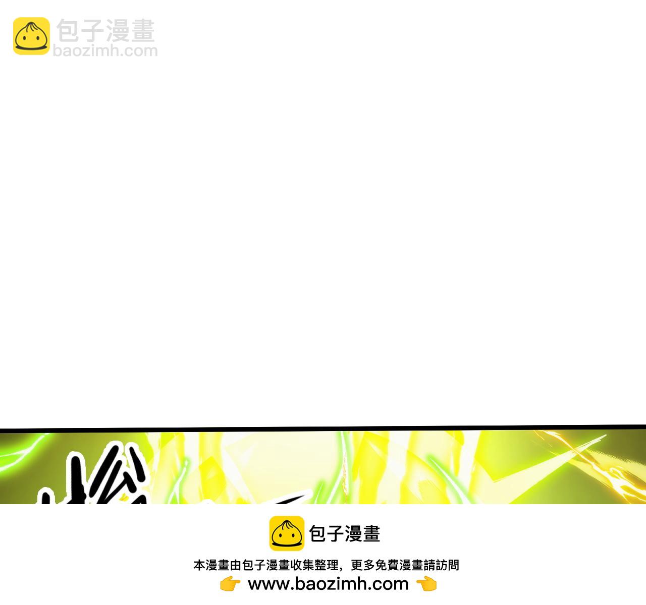 從末世崛起 - 319 象徵希望的劍光(3/3) - 1