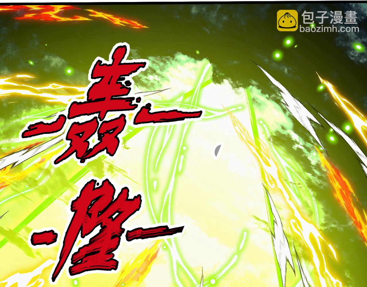 從末世崛起 - 319 象徵希望的劍光(3/3) - 5