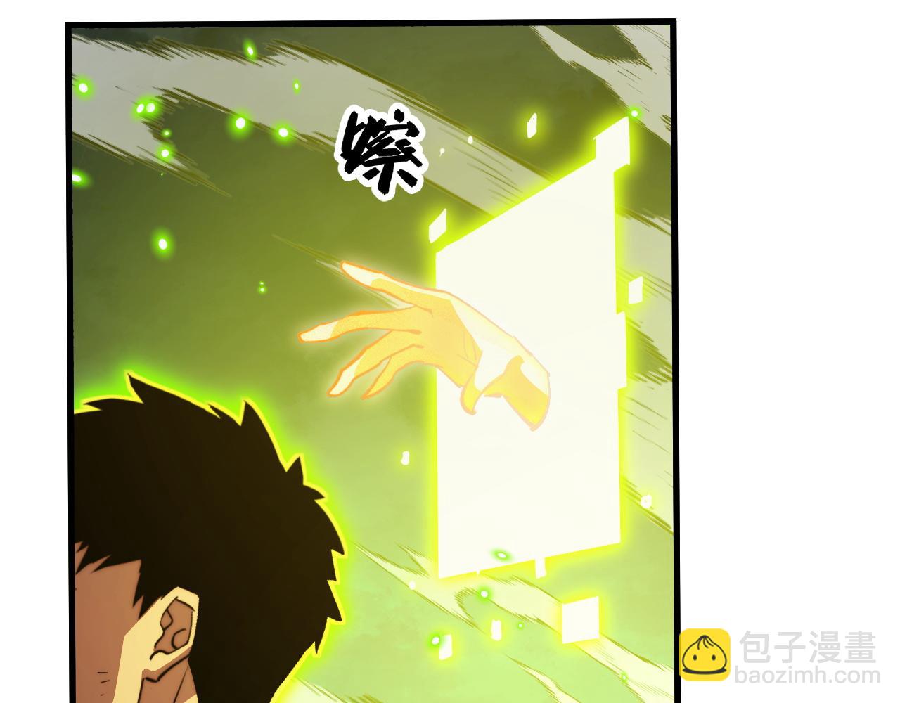 從末世崛起 - 319 象徵希望的劍光(3/3) - 3