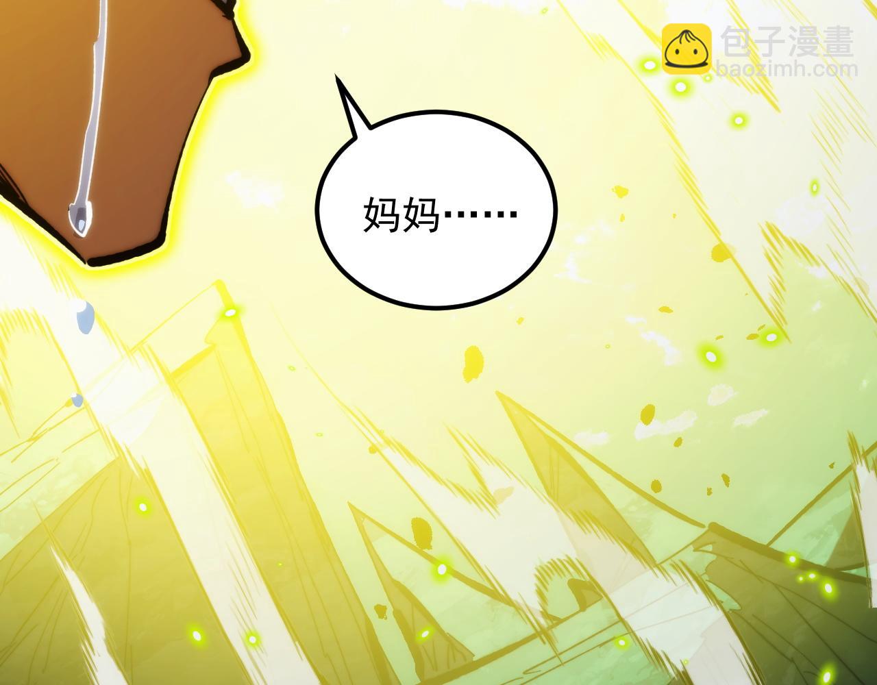 從末世崛起 - 319 象徵希望的劍光(3/3) - 2