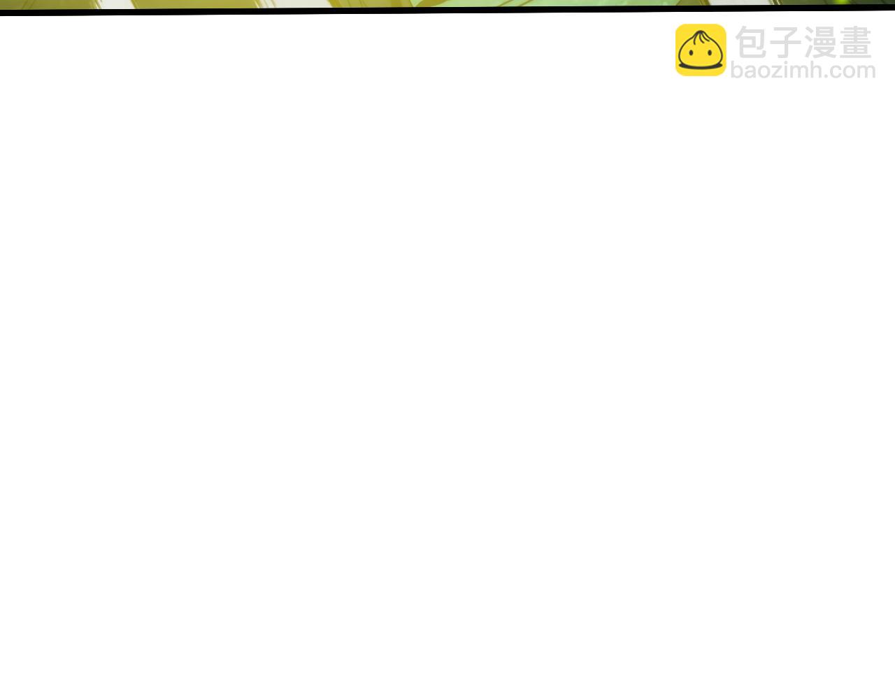 從末世崛起 - 319 象徵希望的劍光(3/3) - 3