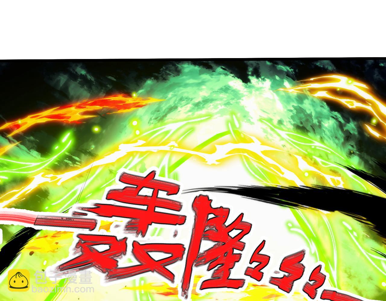 從末世崛起 - 319 象徵希望的劍光(3/3) - 4