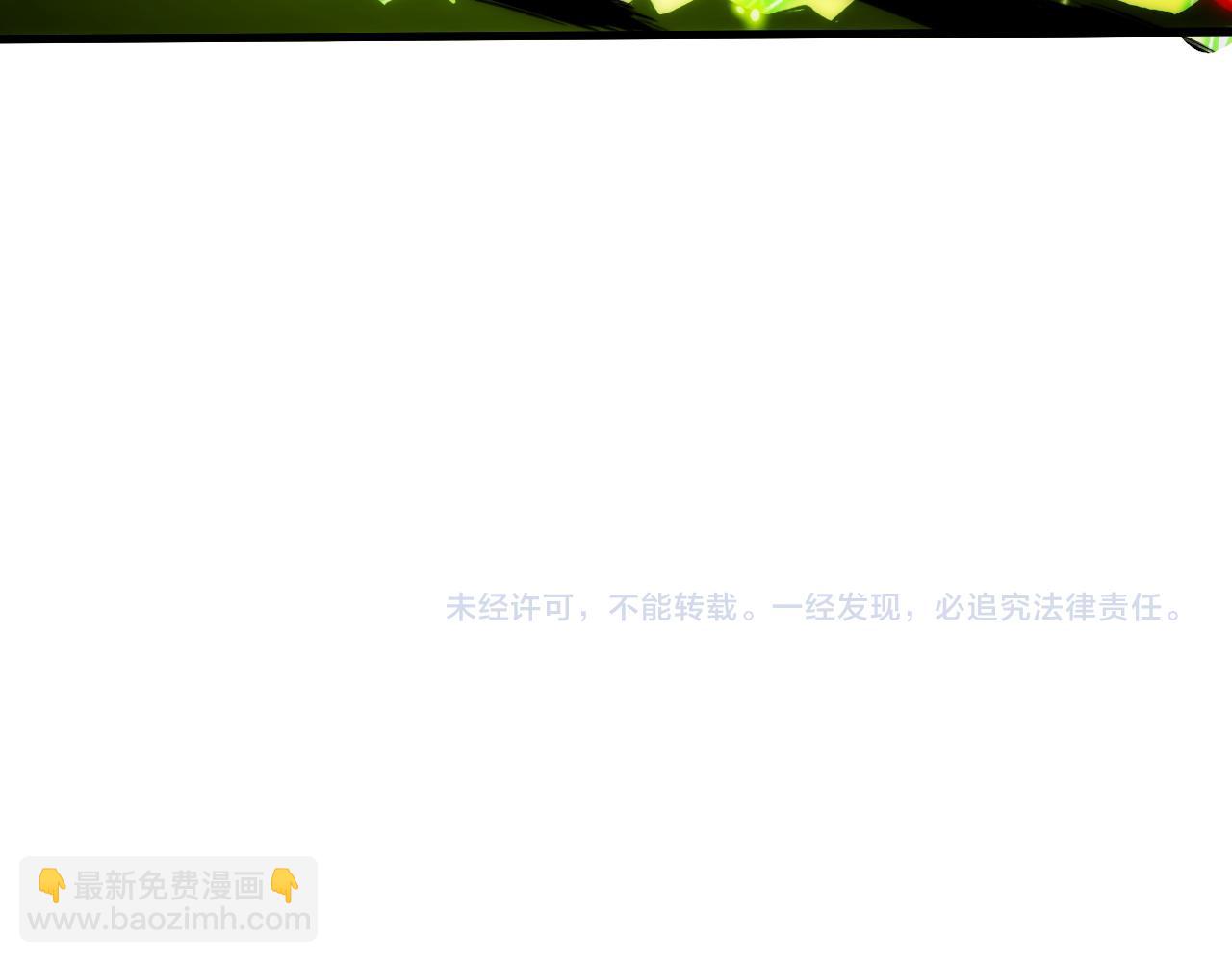 從末世崛起 - 319 象徵希望的劍光(3/3) - 6