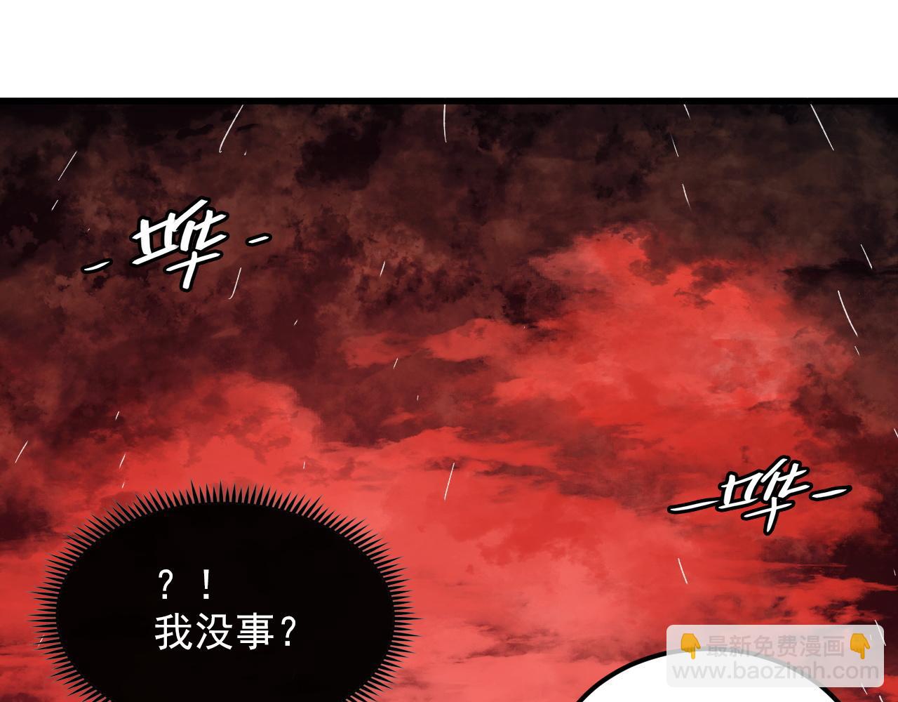 從末世崛起 - 319 象徵希望的劍光(1/3) - 6