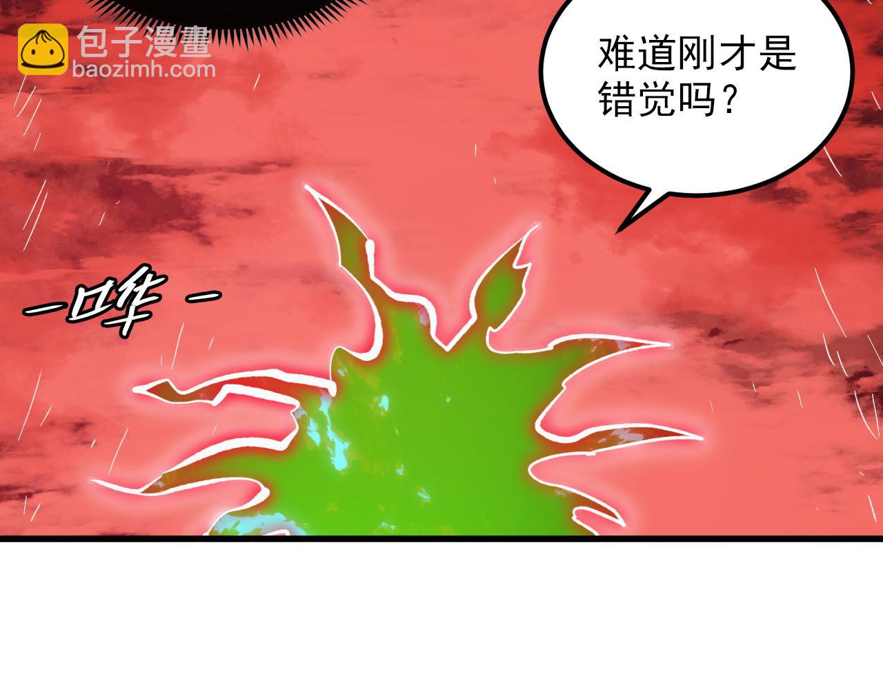 從末世崛起 - 319 象徵希望的劍光(1/3) - 7