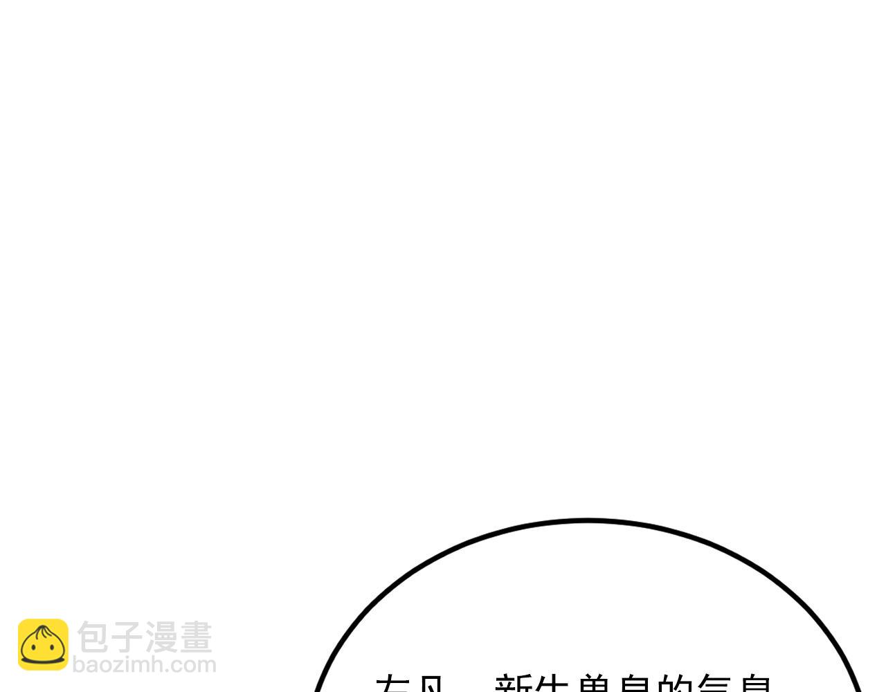 從末世崛起 - 319 象徵希望的劍光(1/3) - 8
