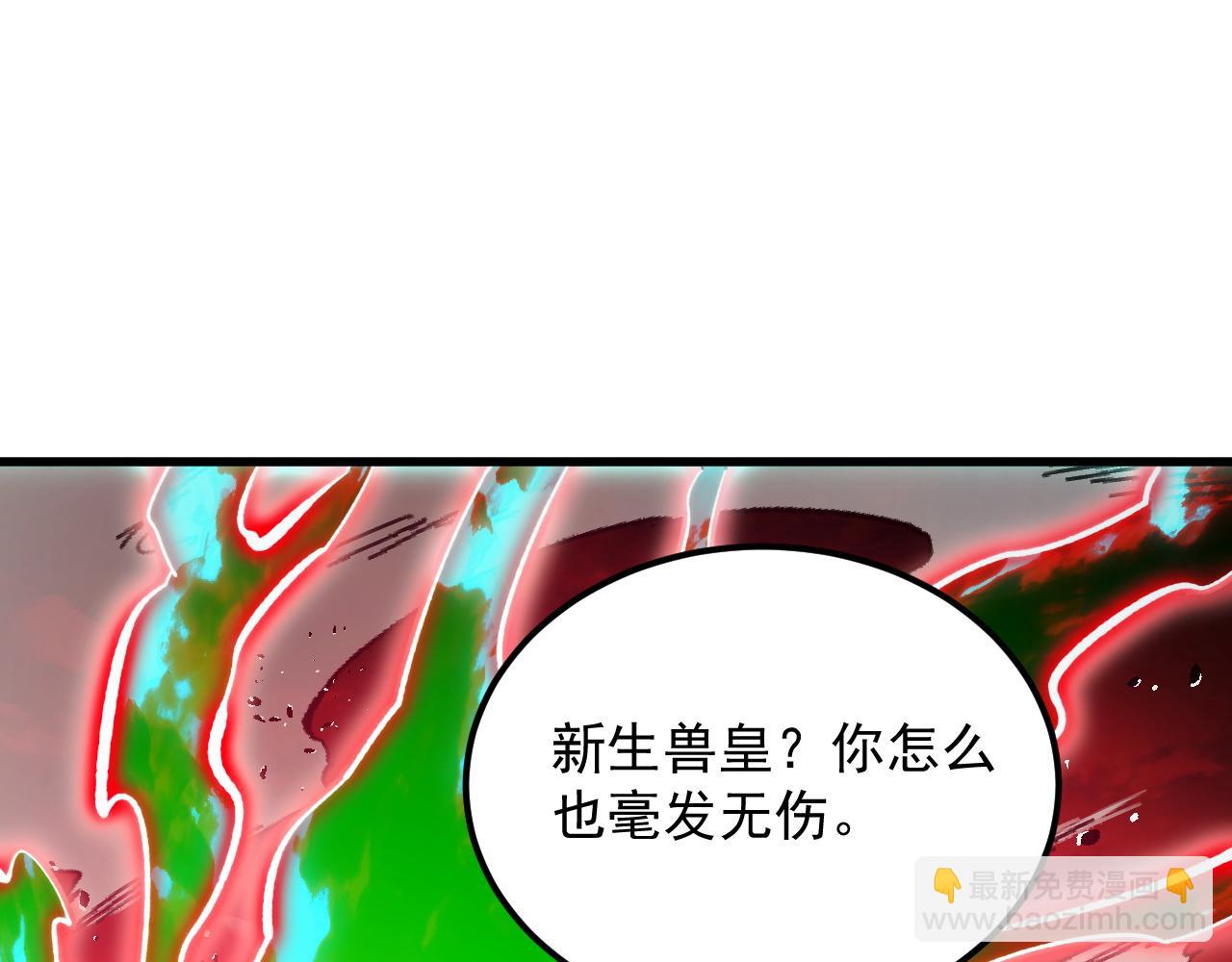 從末世崛起 - 319 象徵希望的劍光(1/3) - 5
