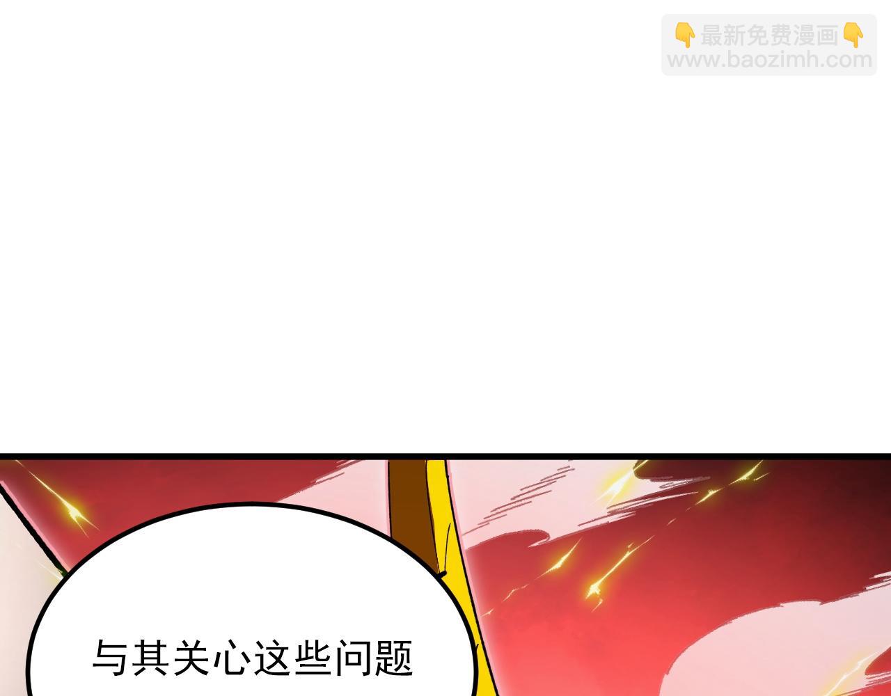 從末世崛起 - 319 象徵希望的劍光(1/3) - 8