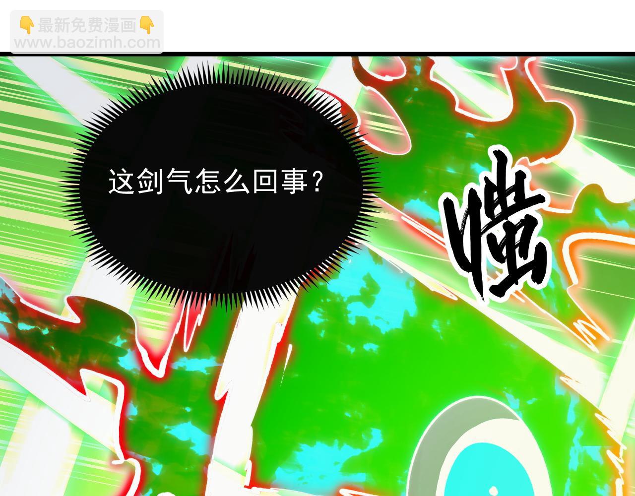 從末世崛起 - 319 象徵希望的劍光(1/3) - 7