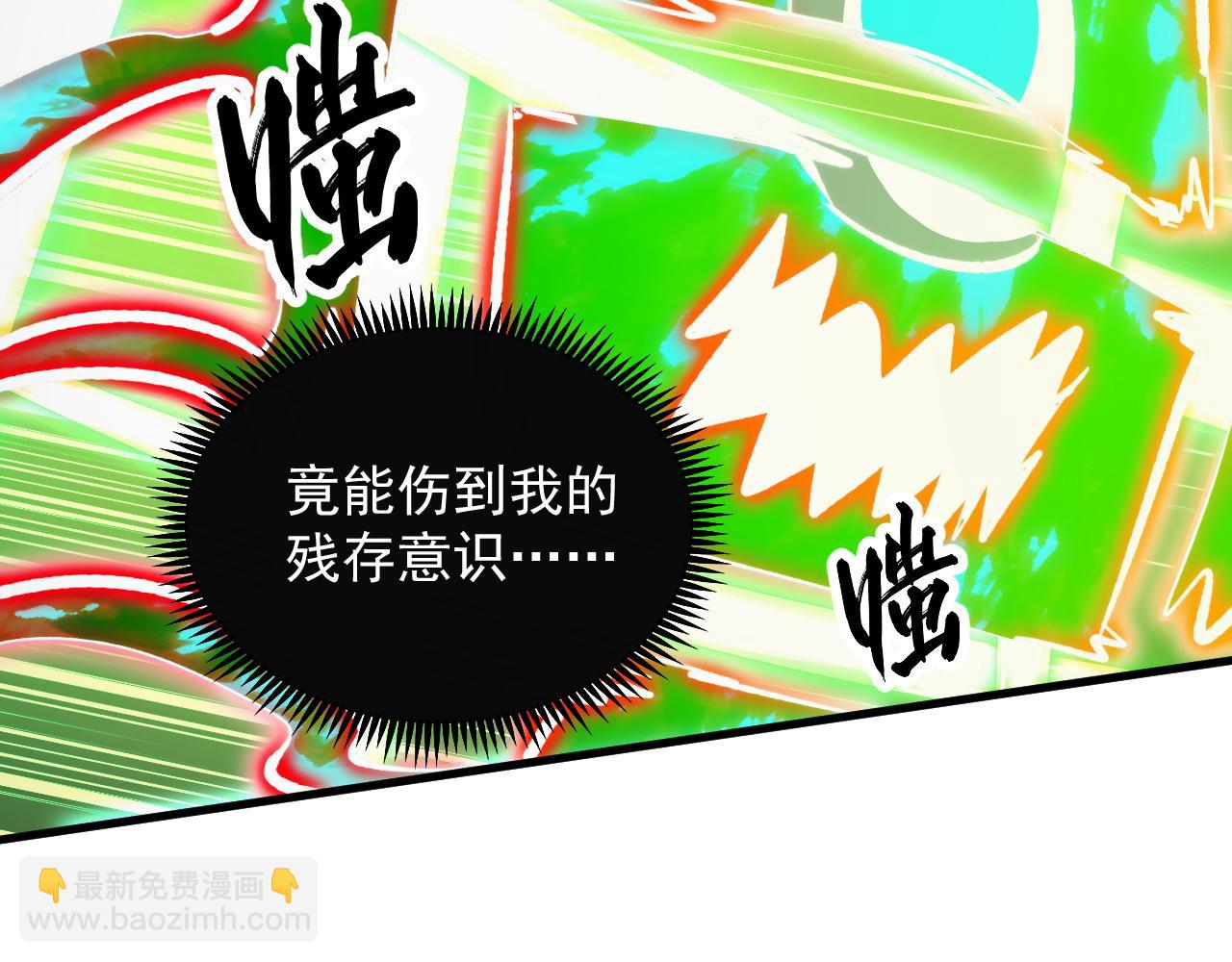 從末世崛起 - 319 象徵希望的劍光(1/3) - 8