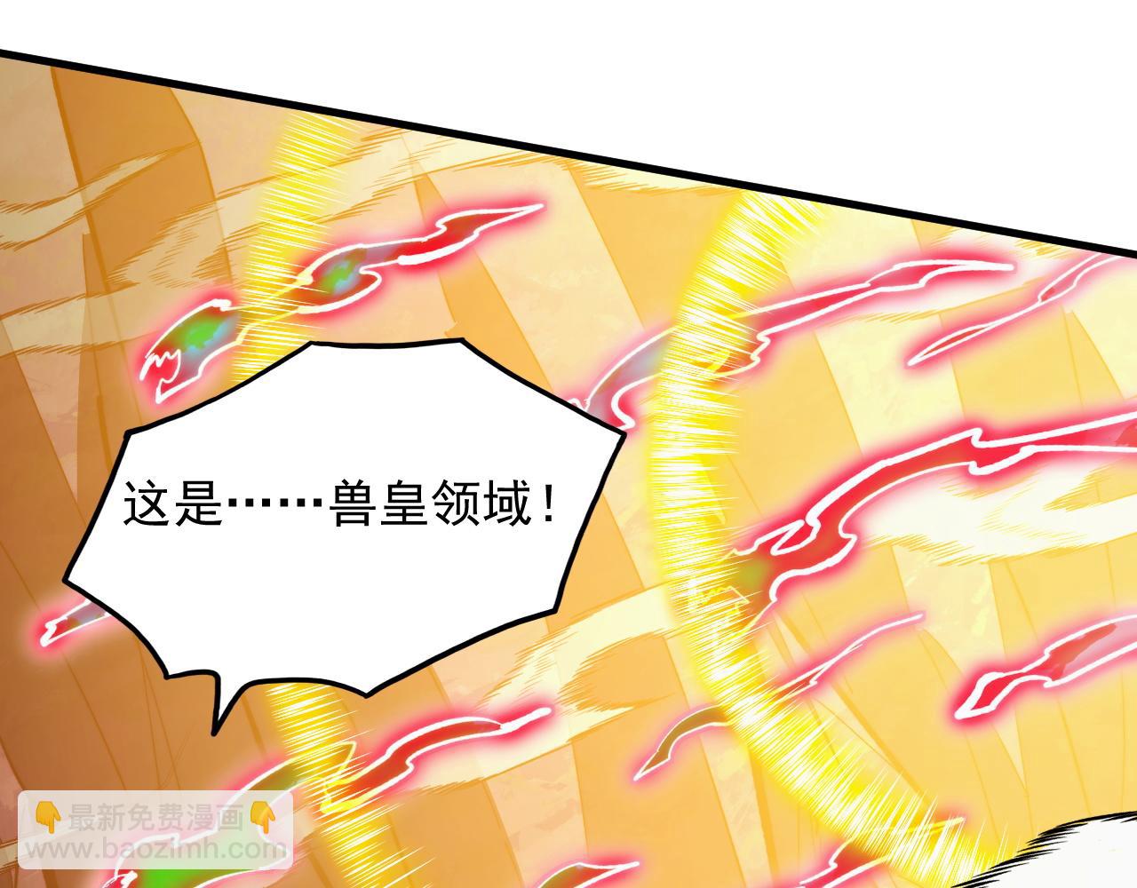 從末世崛起 - 319 象徵希望的劍光(2/3) - 6