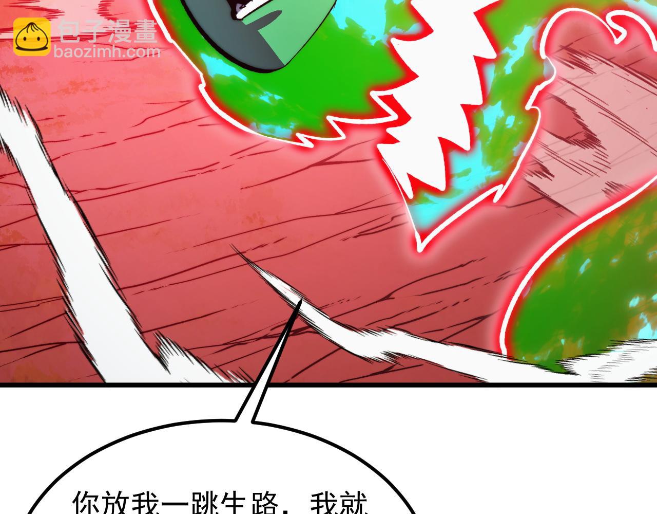 從末世崛起 - 319 象徵希望的劍光(2/3) - 5