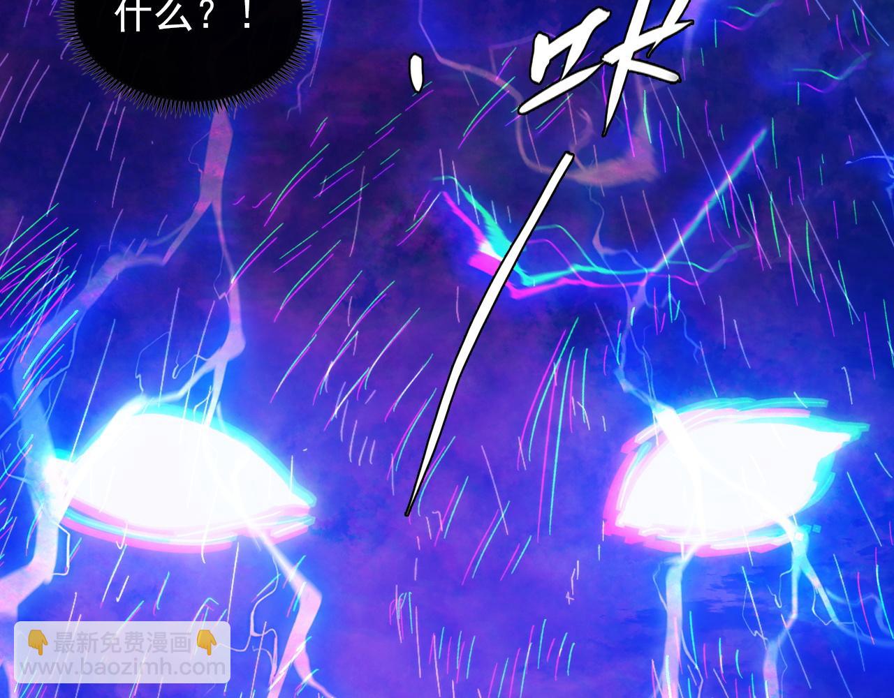 從末世崛起 - 319 象徵希望的劍光(1/3) - 6
