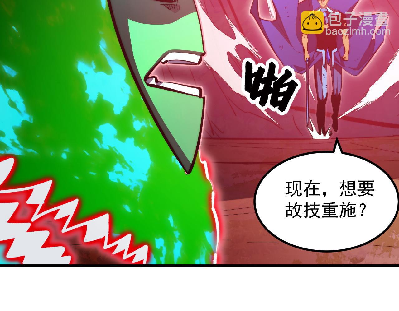 從末世崛起 - 319 象徵希望的劍光(2/3) - 8