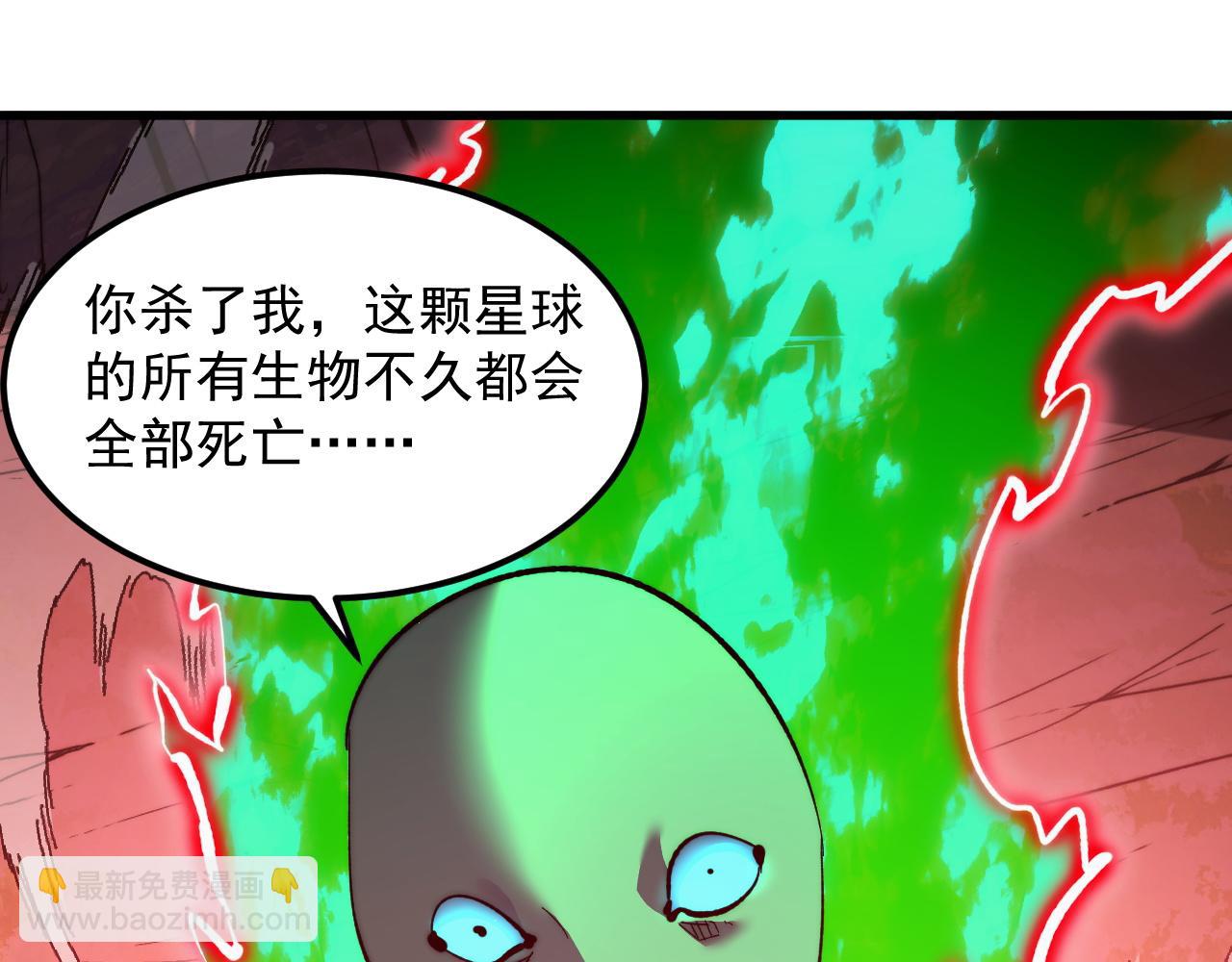 從末世崛起 - 319 象徵希望的劍光(2/3) - 2