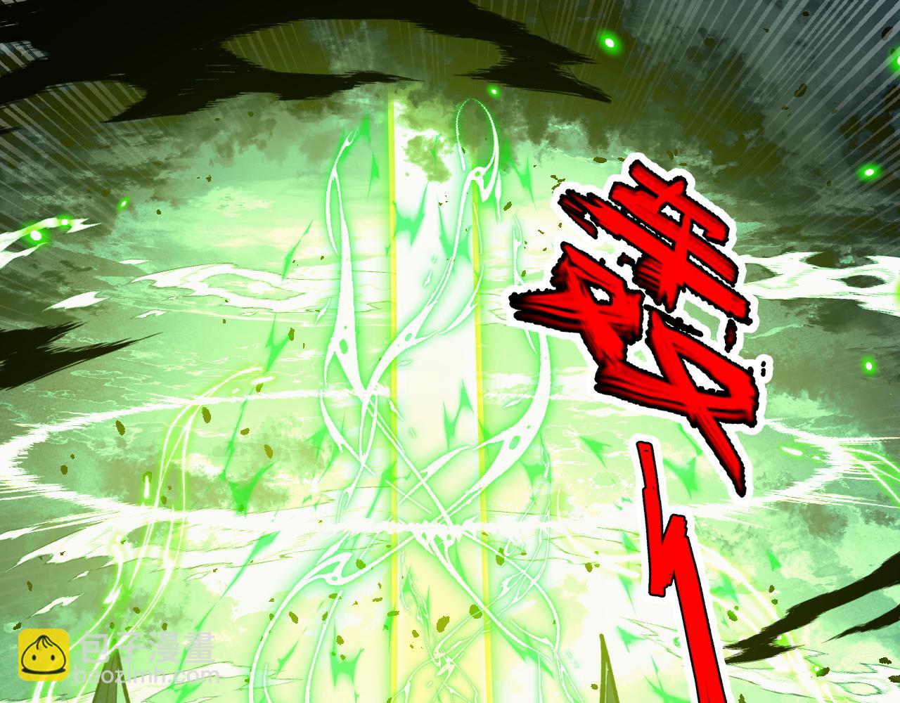 從末世崛起 - 319 象徵希望的劍光(2/3) - 3