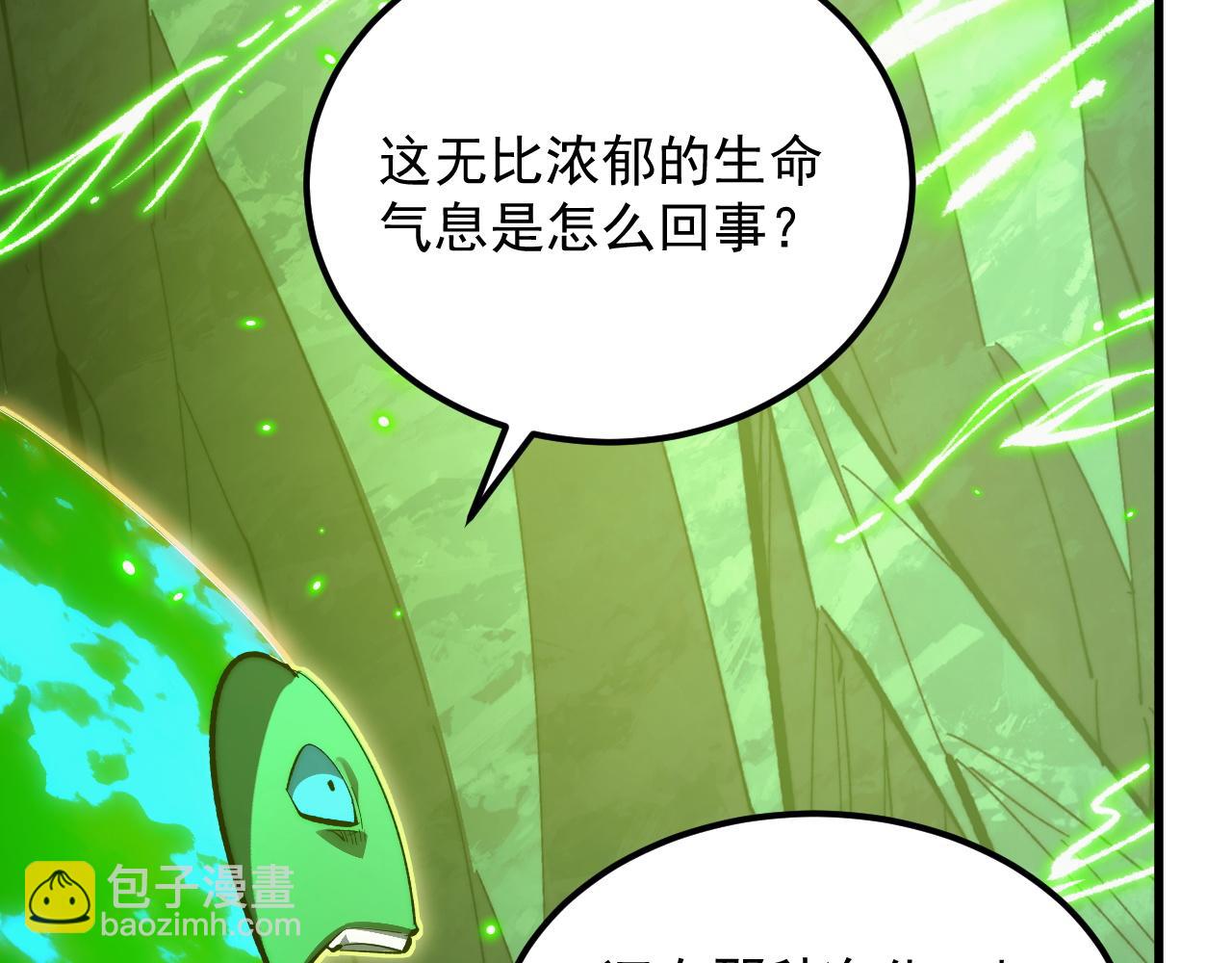 從末世崛起 - 319 象徵希望的劍光(2/3) - 6