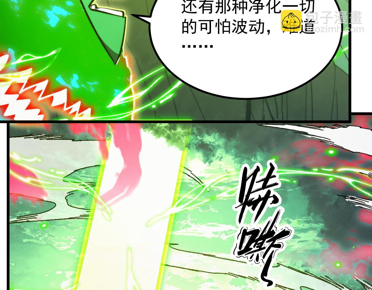 從末世崛起 - 319 象徵希望的劍光(2/3) - 7