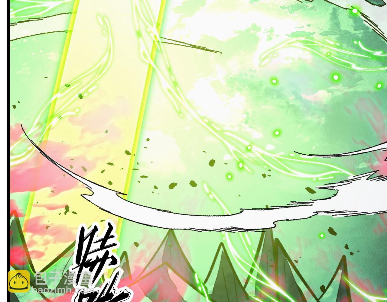 從末世崛起 - 319 象徵希望的劍光(2/3) - 8