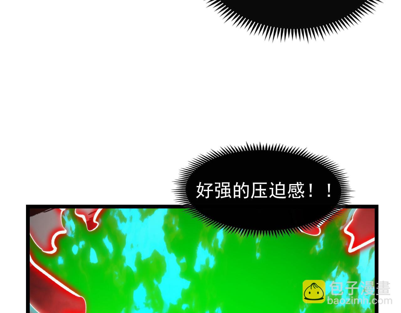 從末世崛起 - 319 象徵希望的劍光(1/3) - 8