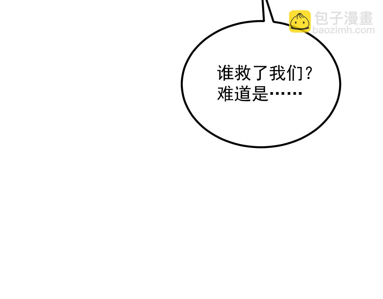 從末世崛起 - 319 象徵希望的劍光(2/3) - 3