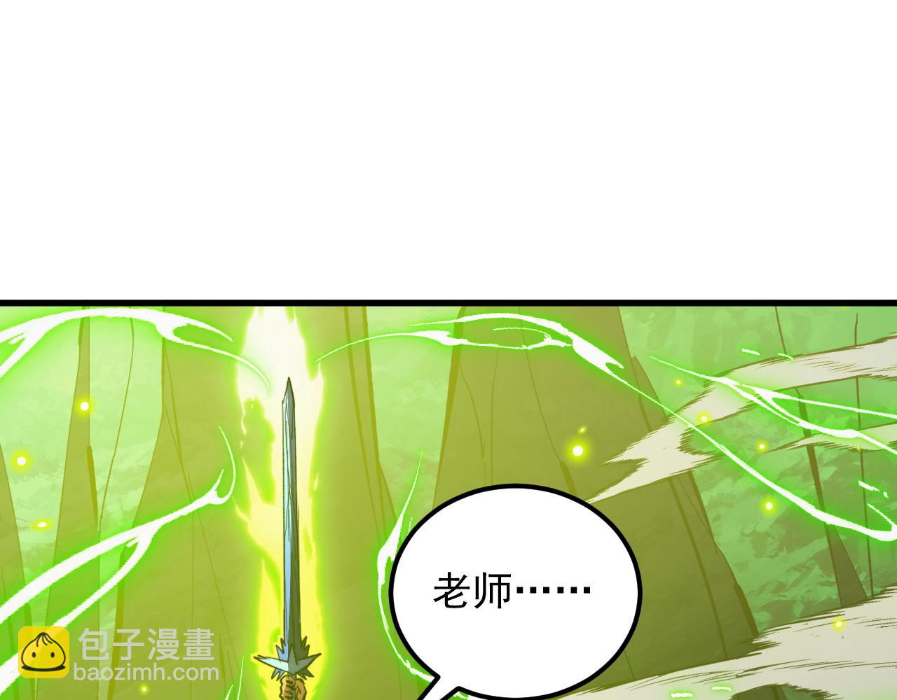 從末世崛起 - 319 象徵希望的劍光(2/3) - 1