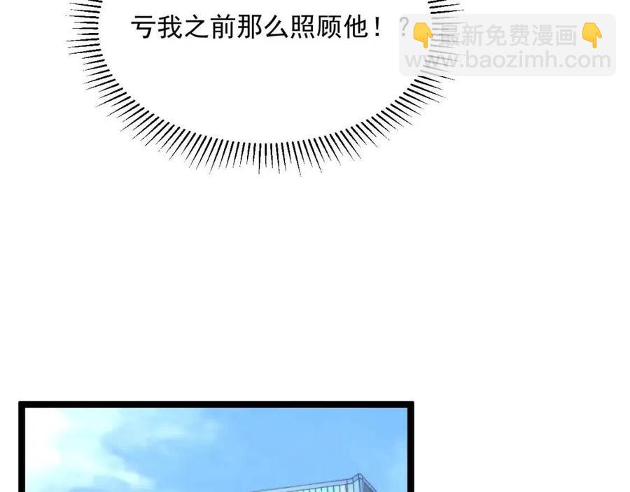 從末世崛起 - 第034話 基地禁區·戰技選擇(3/3) - 5