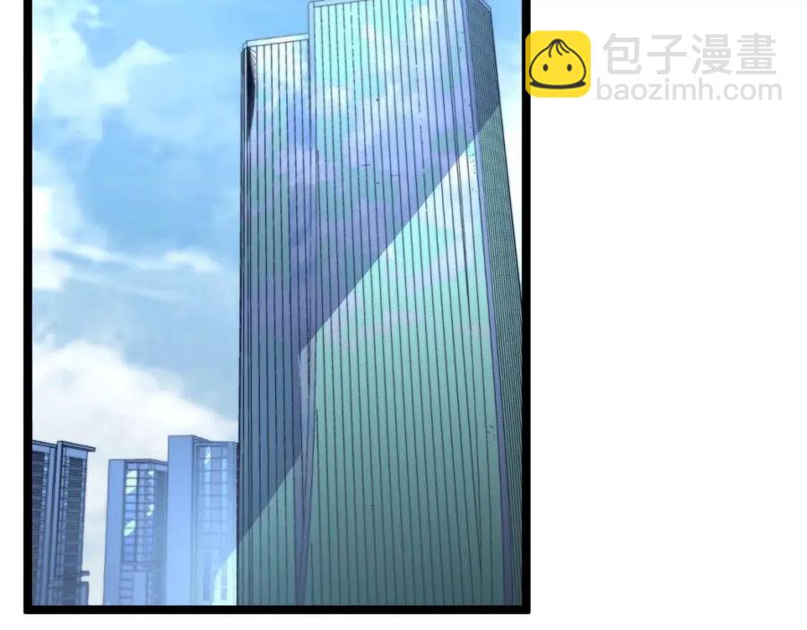 從末世崛起 - 第034話 基地禁區·戰技選擇(3/3) - 6