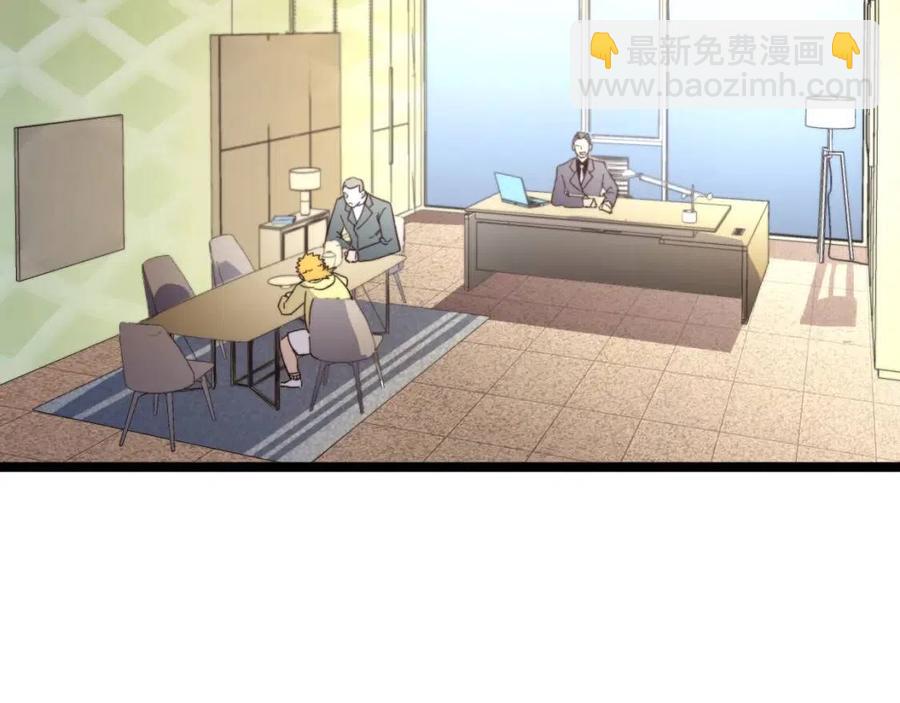 從末世崛起 - 第034話 基地禁區·戰技選擇(3/3) - 8