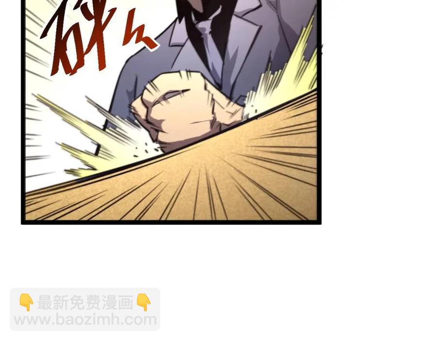 從末世崛起 - 第034話 基地禁區·戰技選擇(3/3) - 3