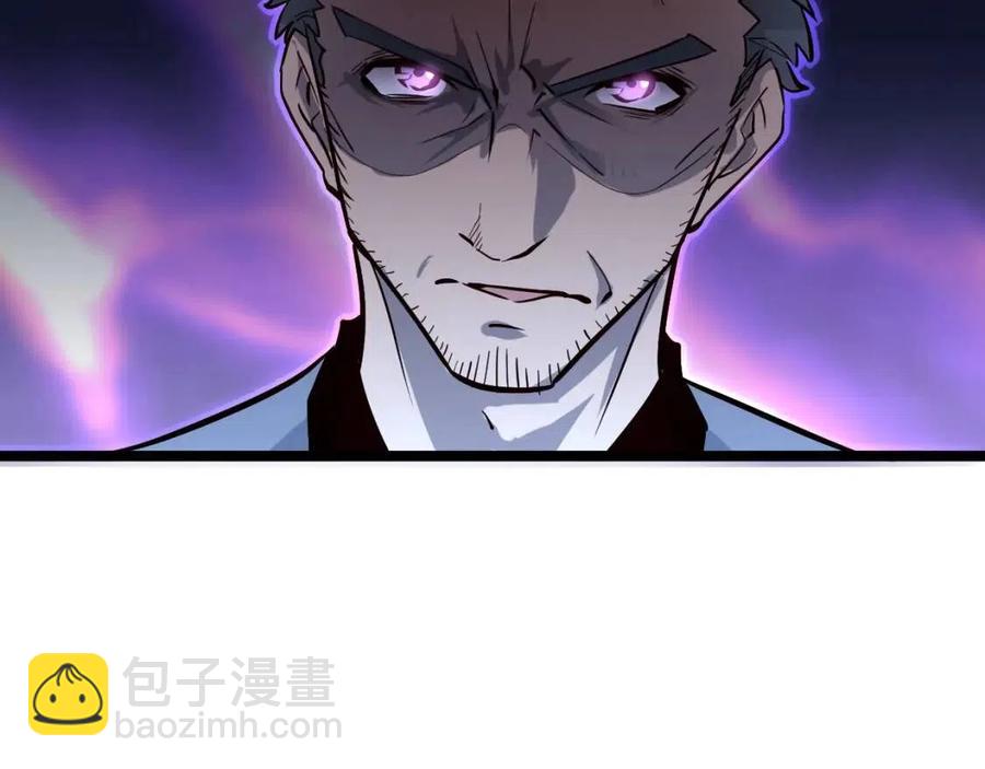 從末世崛起 - 第034話 基地禁區·戰技選擇(3/3) - 7