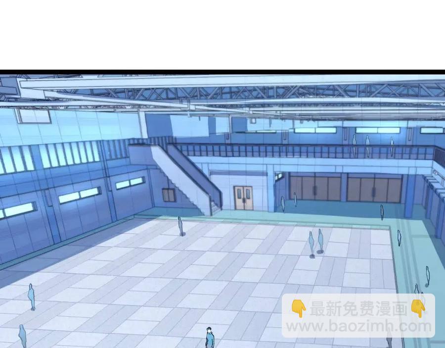 從末世崛起 - 第034話 基地禁區·戰技選擇(3/3) - 8